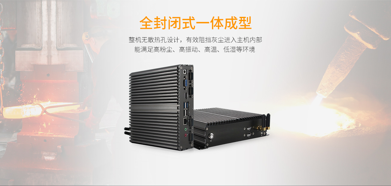 創(chuàng)騰翔IOT200工控機(jī) IOT-IOT200工控機(jī)(圖4)