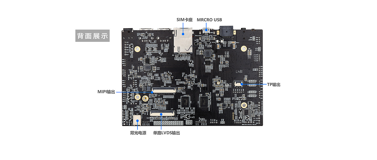 創(chuàng)騰翔IOT100工控機(jī) IOT-IOT100(圖10)