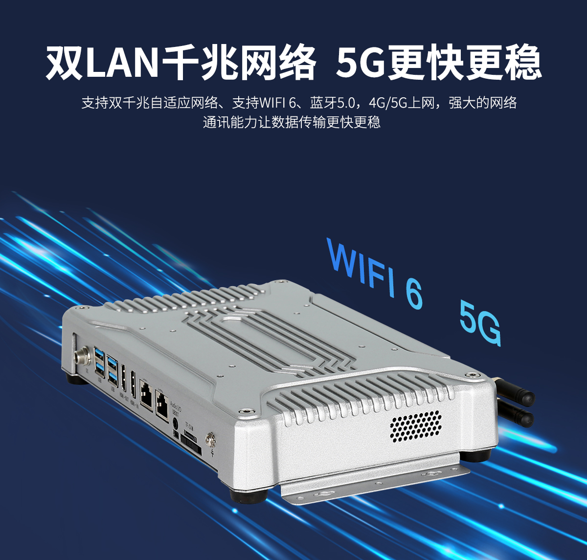 無風扇工控機能否當電腦用,無風扇工控機優(yōu)點,無風扇工控機