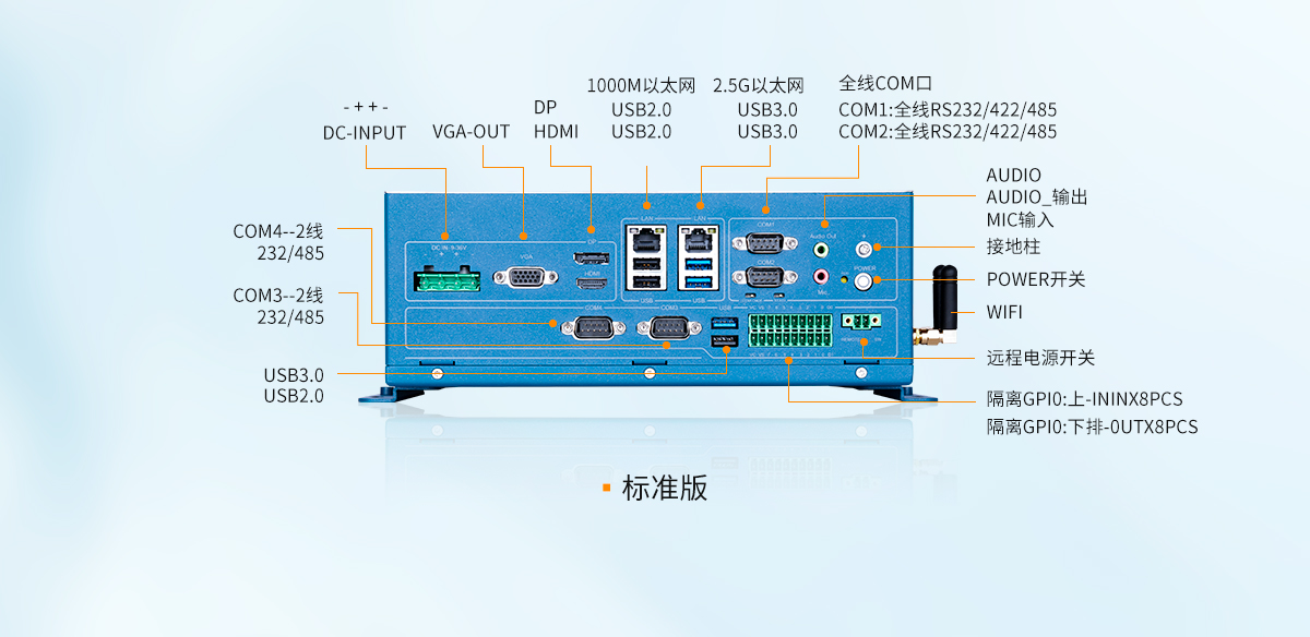 Z系列工控機(jī)A款詳情_(kāi)11.jpg